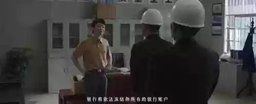大江大河3的演员阵容名单(大江大河3剧情分集介绍)插图9