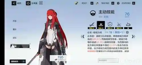联机打女士阵容装备(饥荒四人联机最佳阵容)插图11
