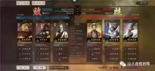 吕布群骑阵容推荐战法(吕布8个最强阵容推荐)插图18 吕布群骑阵容推荐战法(吕布8个最强阵容推荐)插图18