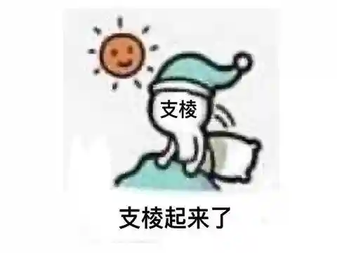 异域狂想曲阵容加成(双生幻想t0阵容推荐)插图25 异域狂想曲阵容加成(双生幻想t0阵容推荐)插图25