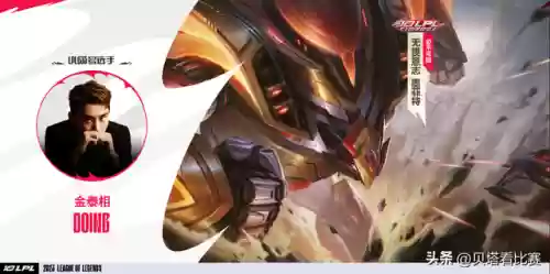 石头人皮肤价格表(皮城执法官皮肤价格表)插图6