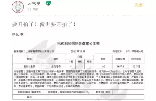 傲世九重天阵容推荐图(无极仙途九重天技能搭配)