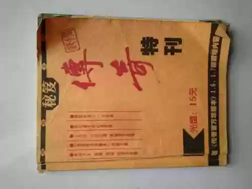 盛大网络游戏充值(游戏充值平台代理)