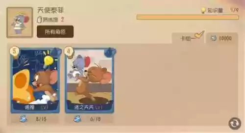 天使猫阵容(战斗天使阿塔丽)插图5