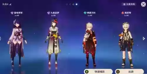 九万班阵容(最佳11人0氪最强阵容)插图1