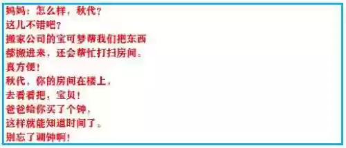 口袋妖怪绿宝石4新手阵容(口袋妖怪绿宝石阵容推荐)插图72