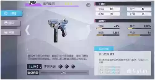 双生视界阵容(双生幻想后期最强阵容)插图22