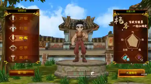 武林闲侠 玄武阵容装备(武林奇侠传阵容推荐最新)插图1