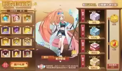 奥拉星安彼德超进化的阵容(奥拉星当前版本最强阵容)插图2 奥拉星安彼德超进化的阵容(奥拉星当前版本最强阵容)插图2