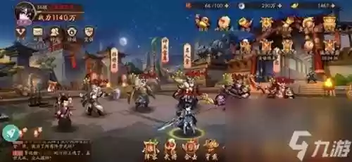 放三2群雄最强阵容(放置三国3后期最强阵容)