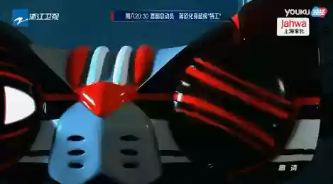 双十一狂欢夜阵容音频台词(天猫双11狂欢夜回放)插图9