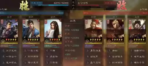 三式吕布最强阵容加点(吕布三势阵哪个厉害)插图1