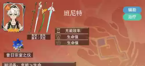 崩坏3罗莎莉亚辅助阵容(崩坏3最强输出阵容)