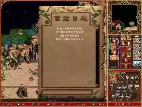 浪龙盾新阵容阵容效果评价(魏盾t0最强阵容一览表)插图51