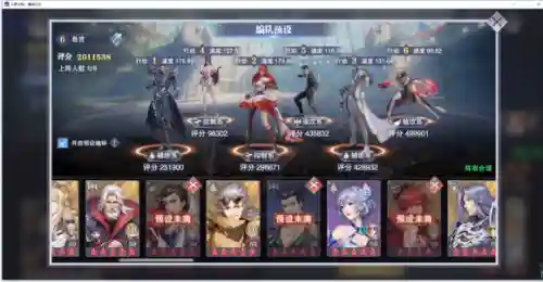 奥斯卡火队阵容加点(最新火烧队阵容)