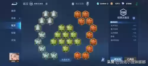 嫦娥最新阵容(嫦娥适合什么阵容)插图10
