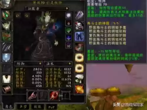 魔兽世界选择阵容的任务(魔兽世界正式服主线任务攻略)插图1