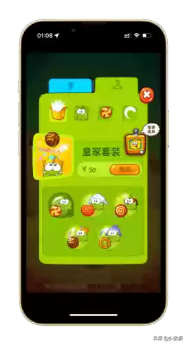 疯狂喷气机安卓(有一个喷气飞行的游戏)插图34