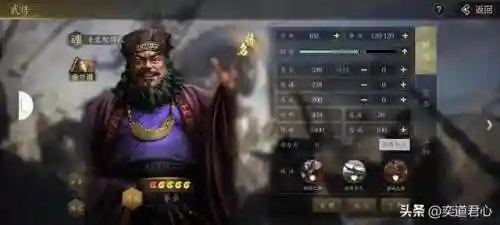 魏国谋士阵容装备(6魏国配什么阵容)插图10