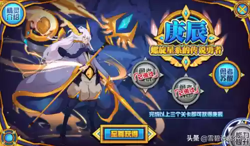 赛尔号格劳瑞(格劳瑞的经典名句)插图2