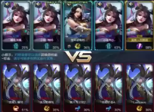 绝版神仙阵容(永劫无间阵容推荐)插图4