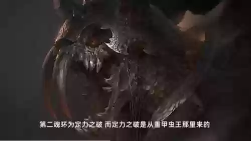 暗器唐三阵容中菊花魂环(唐门暗器制作)插图12