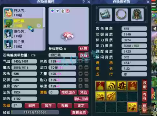 魔花果阵容(魔神佛皇鲨是最佳阵容吗)插图7