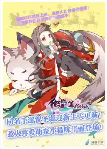 微微一笑很倾城电视剧30集全免(微微一笑很倾城免费软件)插图12