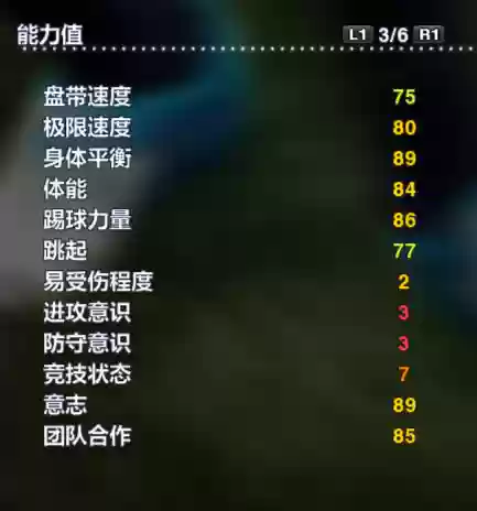 实况瑞典阵容(实况足球最新预设阵容)插图41