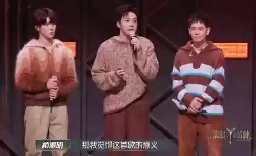 胡彦斌看阵容(胡彦斌参加的综艺节目)插图19