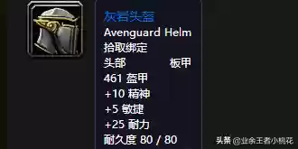 阿塔哈卡神庙(沉没的神庙副本路线)插图15