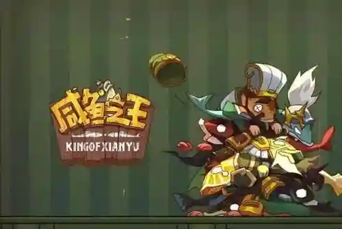 咸鱼之主最新阵容(挂机吧主公最强阵容)