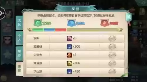 天下霸图秘籍代码大全(天下霸图1人物造型代码)插图3
