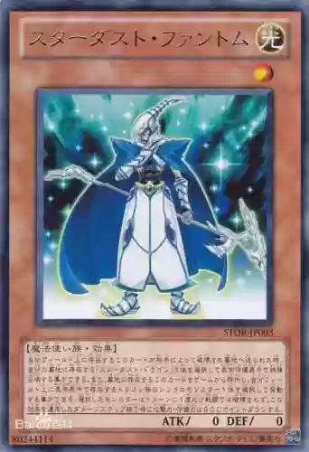 星辰剑士阵容(剑士枪手配什么阵容最新)插图1