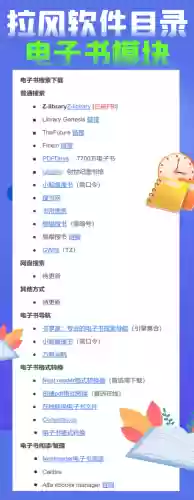 谷歌引擎搜索入口(谷歌浏览器下载手机版)插图28