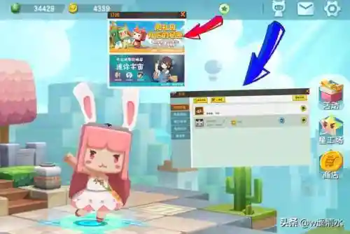 迷你世界先遣服最新版(迷你世界(测试服)下载)插图3