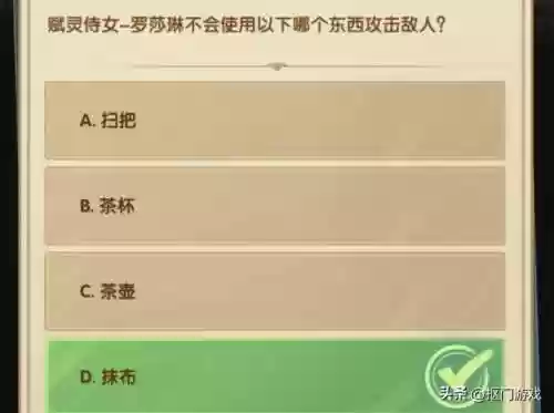 剑与远征元素精灵阵容最新(剑与远征t0阵容推荐)插图9