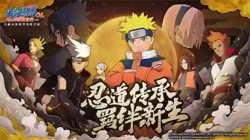 火影战记暗影崛起阵容(火影战记2.1.6)插图10
