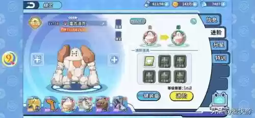 掌机小精灵零氪阵容攻略(掌机小精灵官网)插图1 掌机小精灵零氪阵容攻略(掌机小精灵官网)插图1