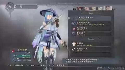 伊苏7支线(伊苏7的20个任务)插图5