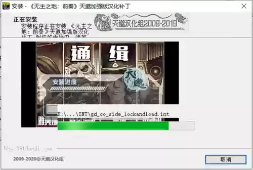 无主之地前传怎么调中文(无主之地前传汉化问题详解)插图6