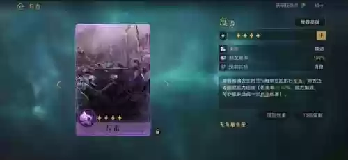 重返帝国 枪兵阵容(梦幻模拟战帝国阵容搭配)插图3