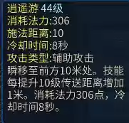 新倩女幽魂方士攻略(倩女幽魂方士怎么玩最强)插图6