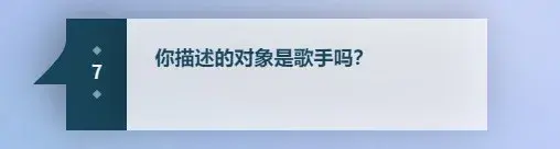网络天才网页中文版(akinator(网络天才))插图5