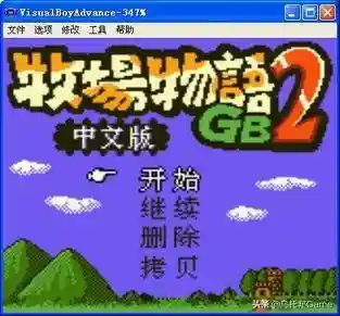 牧场物语系列大全(牧场物语下载手机版)插图41