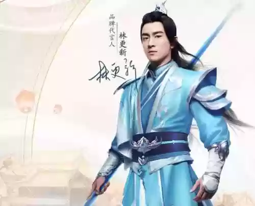 楚乔传2明星阵容装备(仙剑奇侠传二最强装备)插图7