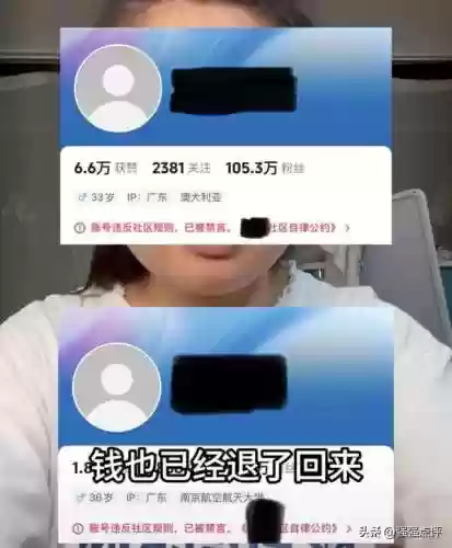 天天富翁下架补偿(腾讯天天富翁更名)插图12