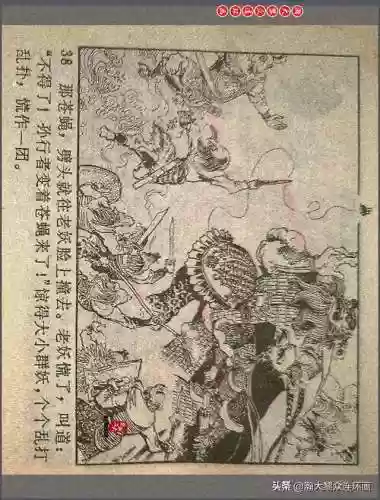 孙悟空三 片连接(六小龄童孙悟空图片)插图41