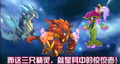 赛尔号绝命火焰(赛尔号绝命火焰能秒杀哪些boss)插图8