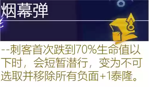 古代档案必出赏金阵容(火影ol赏金试炼追打阵容)插图108